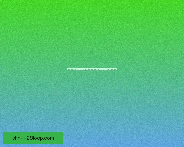 凯恩对阵英格兰西甲关键战一锤定音左右胜负走向的决定性作用成为焦点