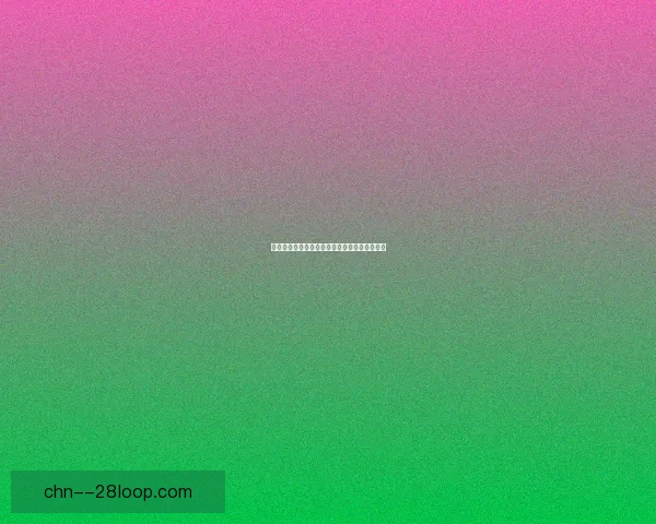 哲凯赖什葡超赛场疯狂进球斩获金靴彰显锋线统治力